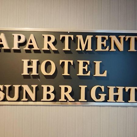 Apartment Sunbright Tokyo Luaran gambar